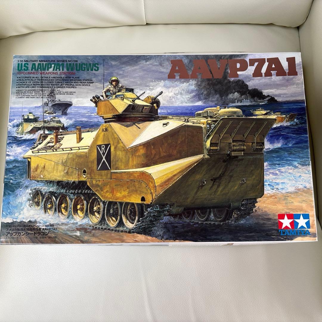 【販売終了品】タミヤ AAVP7A1 1/35 スケール