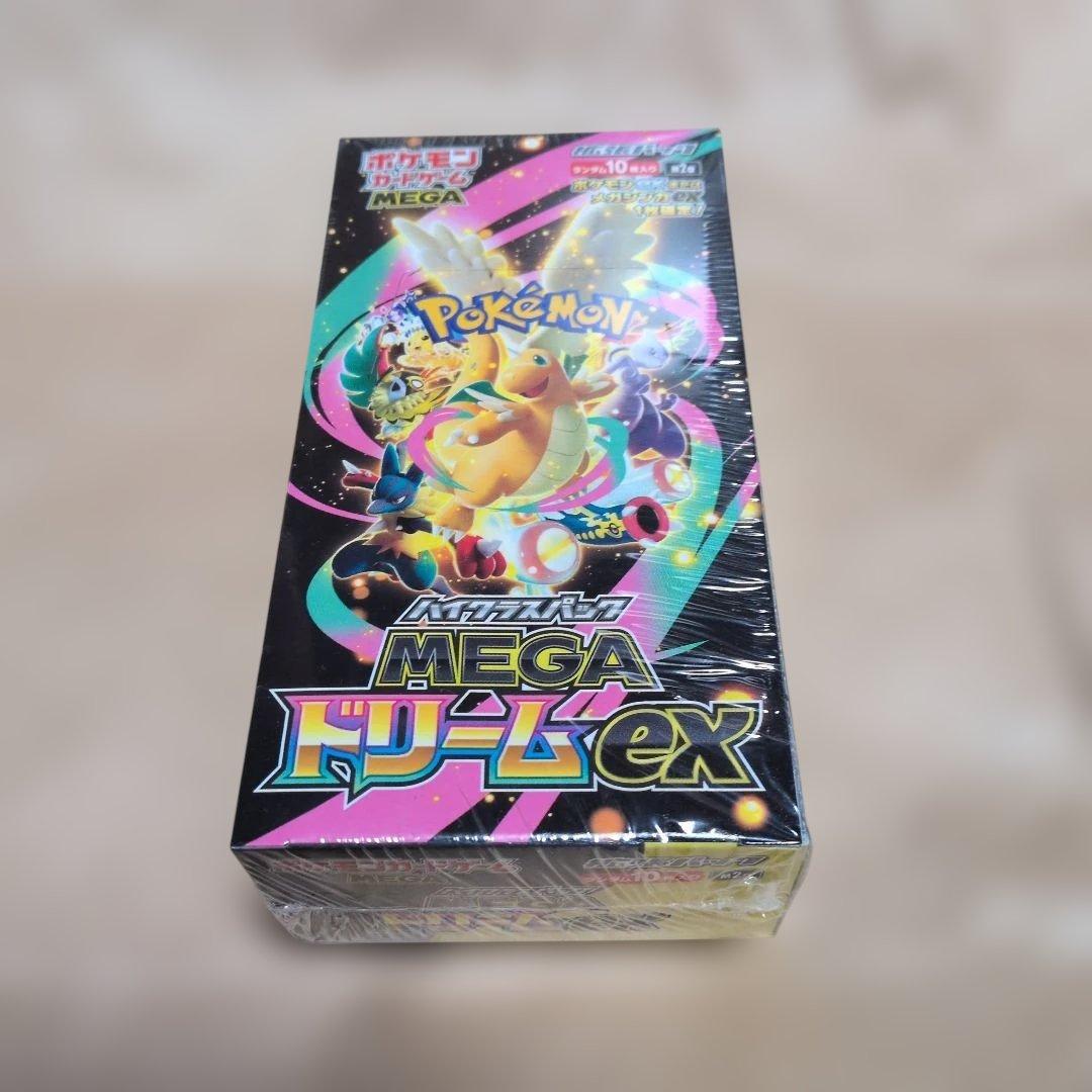 ポケモンカード　ハイクラスパックMEGAドリームex1BOX未開封シュリンク付