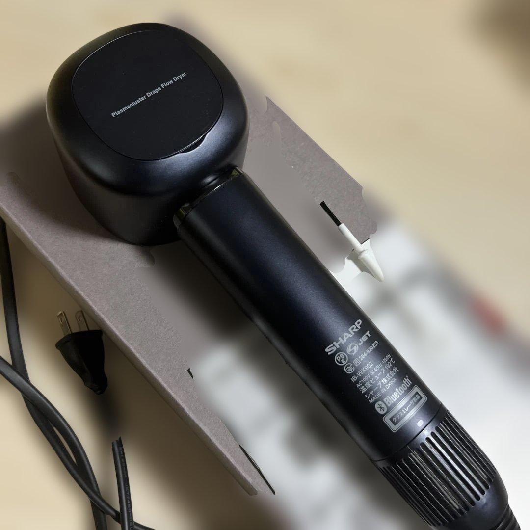 SHARP IB-WX902-B プラズマクラスター　ドレープフロードライヤー