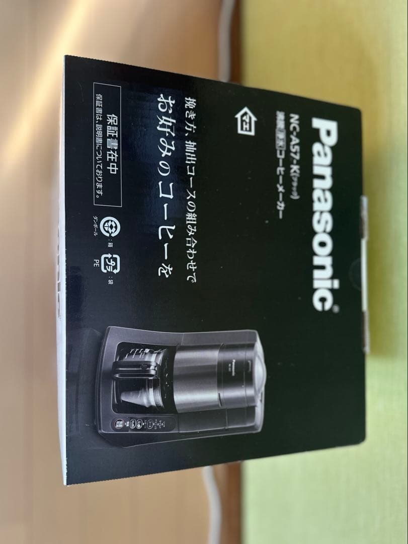【新品/未使用】Panasonic NC-A57-K コーヒーメーカー