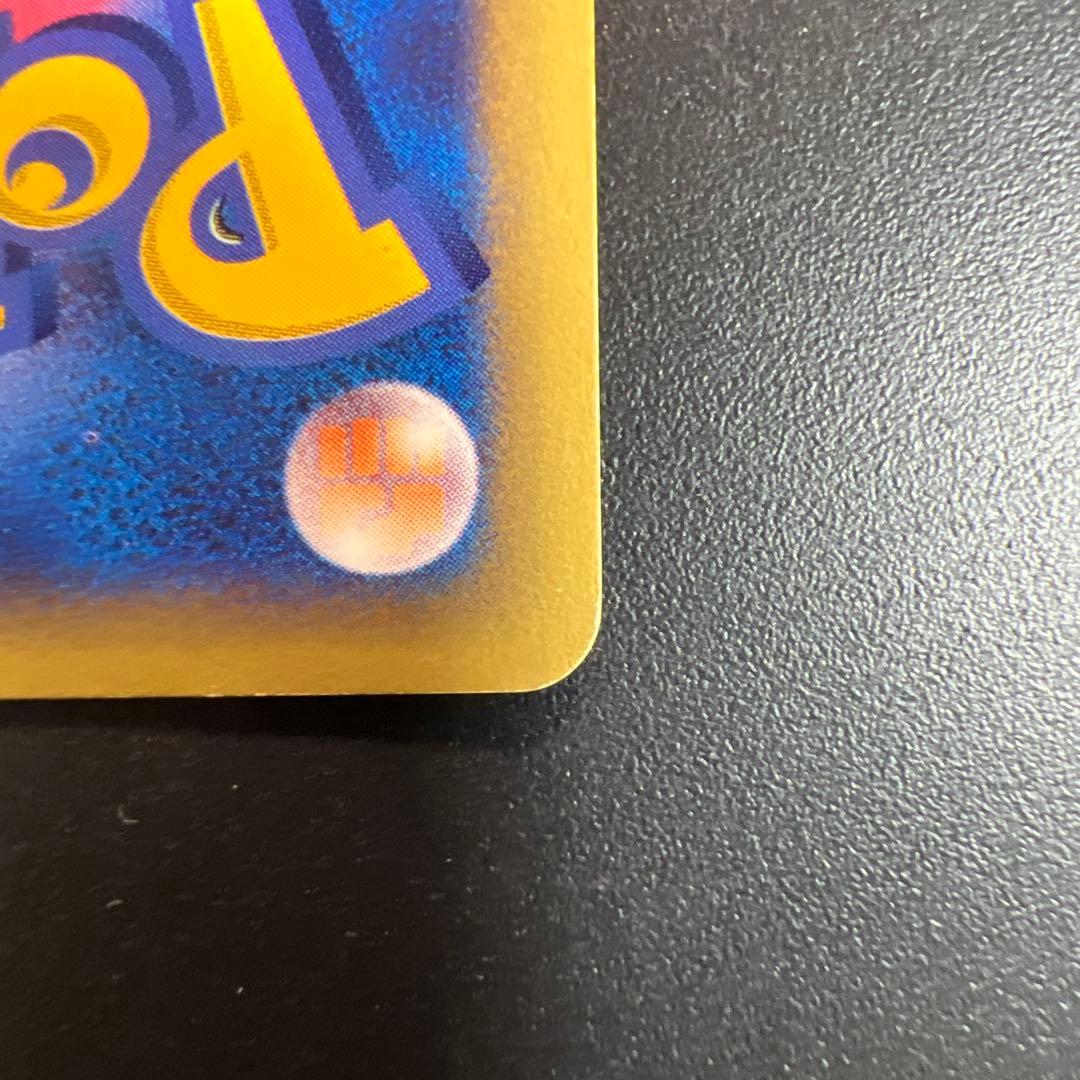 ポケモンカードｅ　カリンのブラッキー