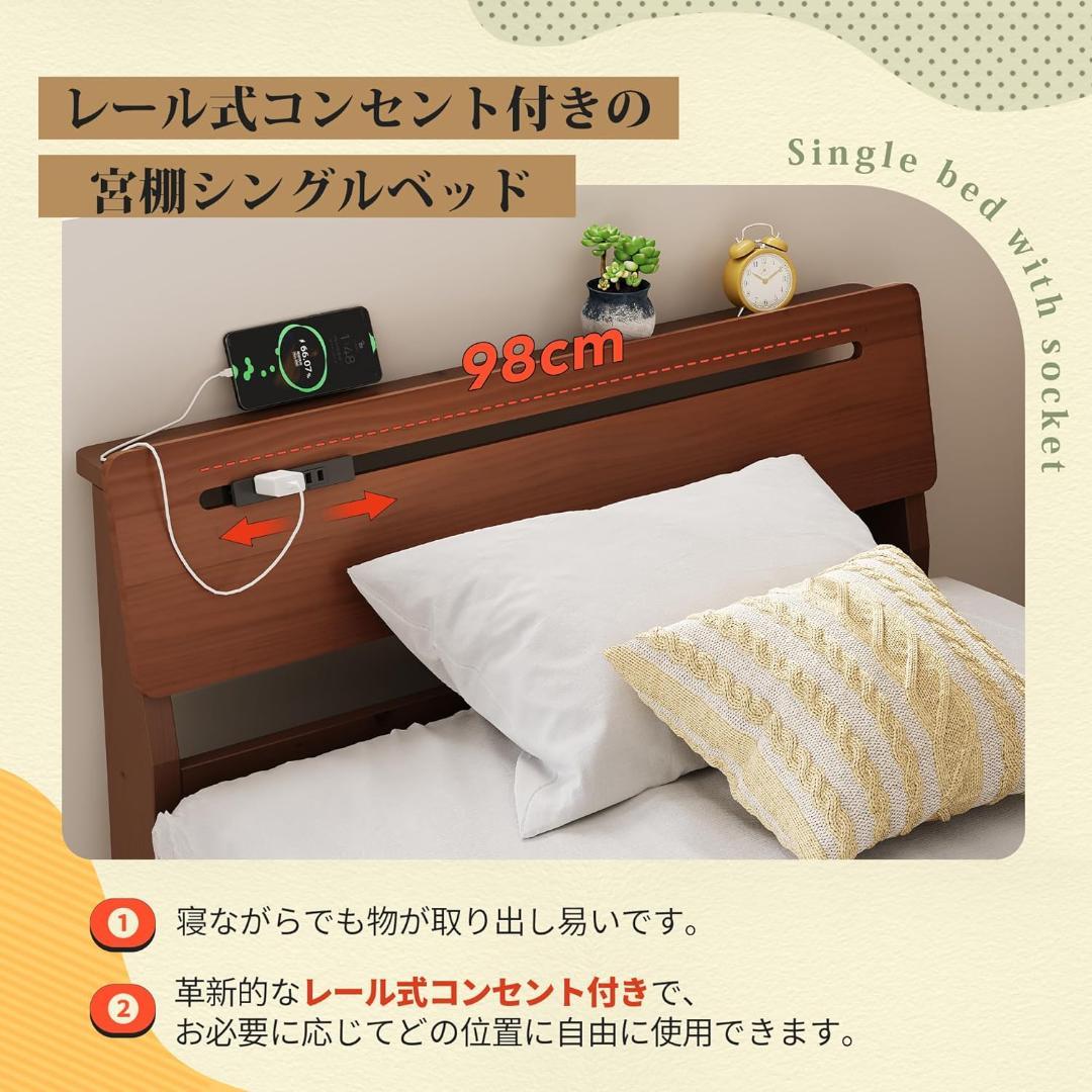 WLIVE ベッド ベッドフレーム フレーム すのこベッド シングル ブラウン