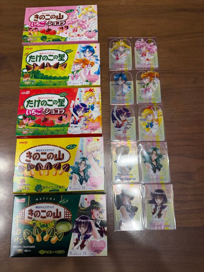 セーラームーン meiji コラボ クリアカード コンプ 10種