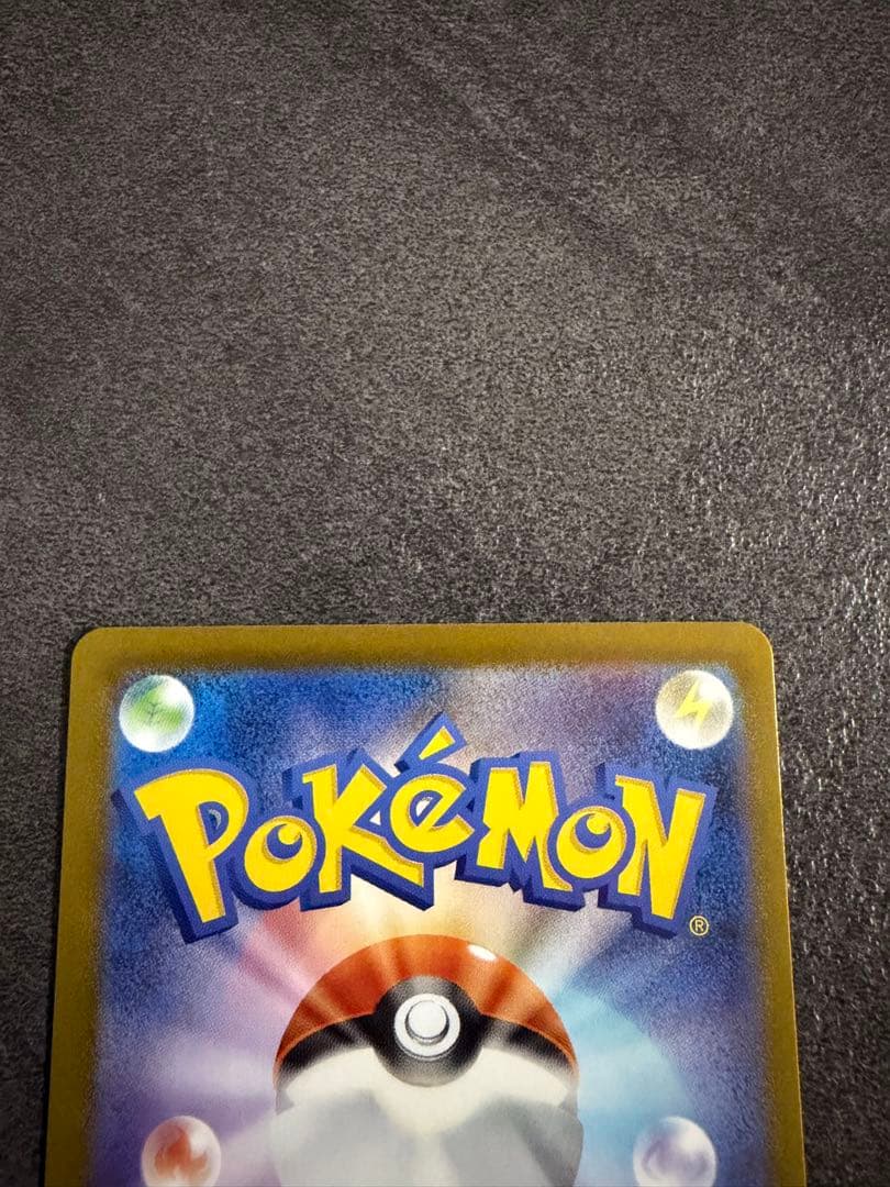 ニンフィアex SAR 212/187 ポケモンカード