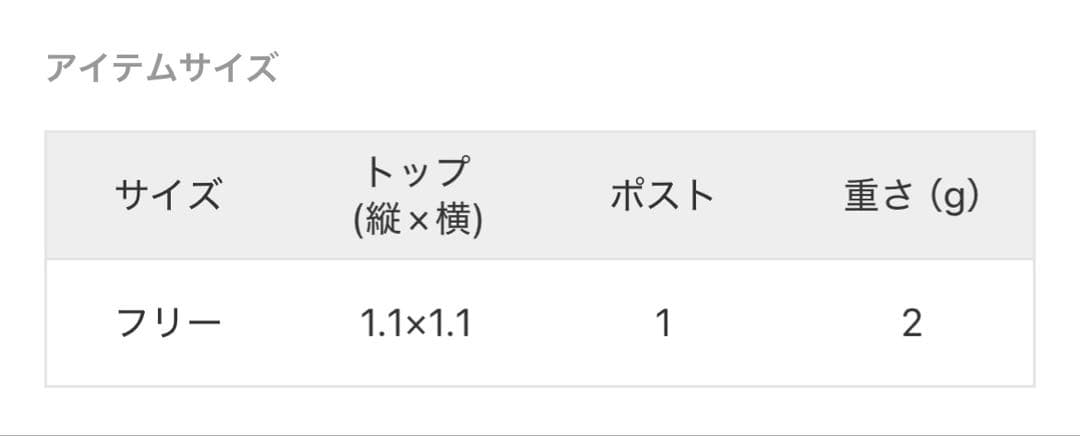 slobe iena odul スクエアカットピアス