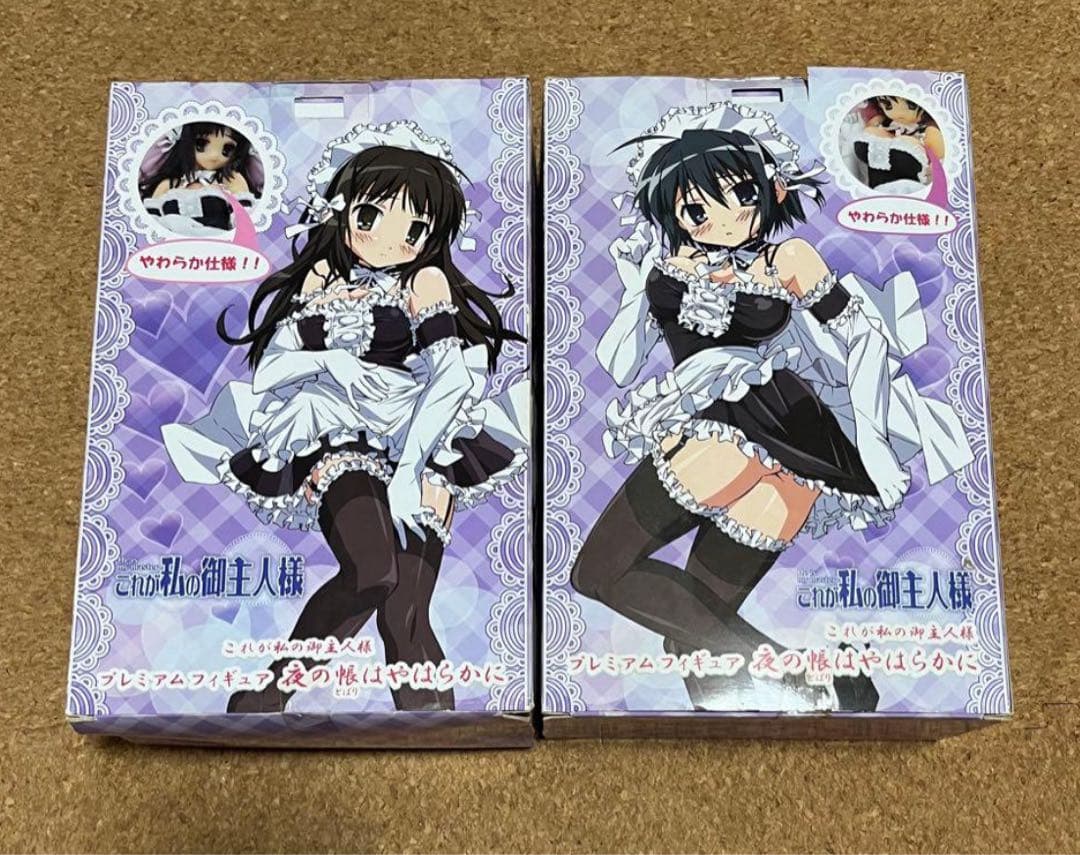 未使用　これが私の御主人様 フィギュア 全2種セット　倉内安奈　沢渡いずみ
