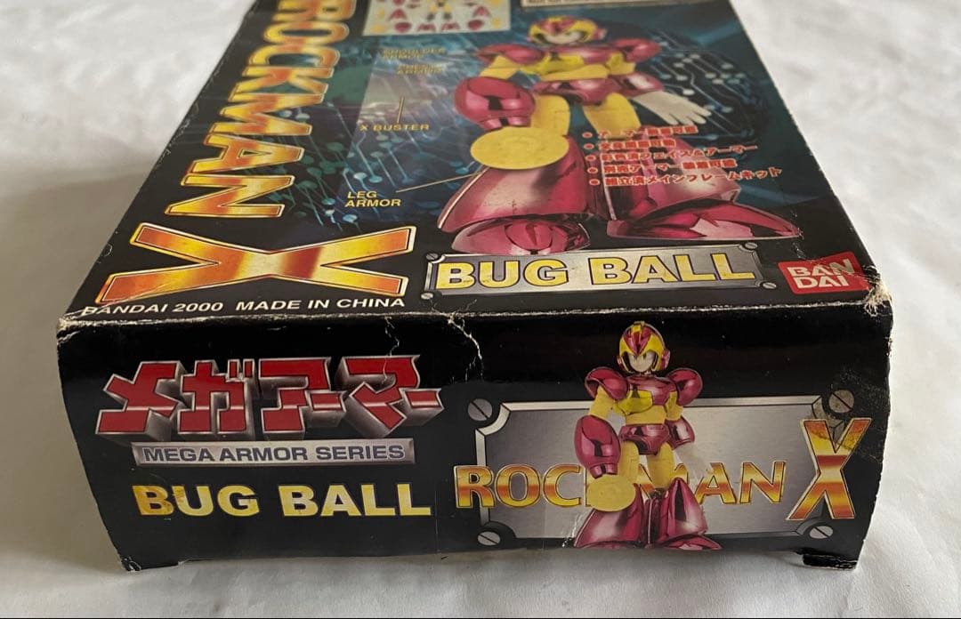 ロックマン X メガアーマー バグホール