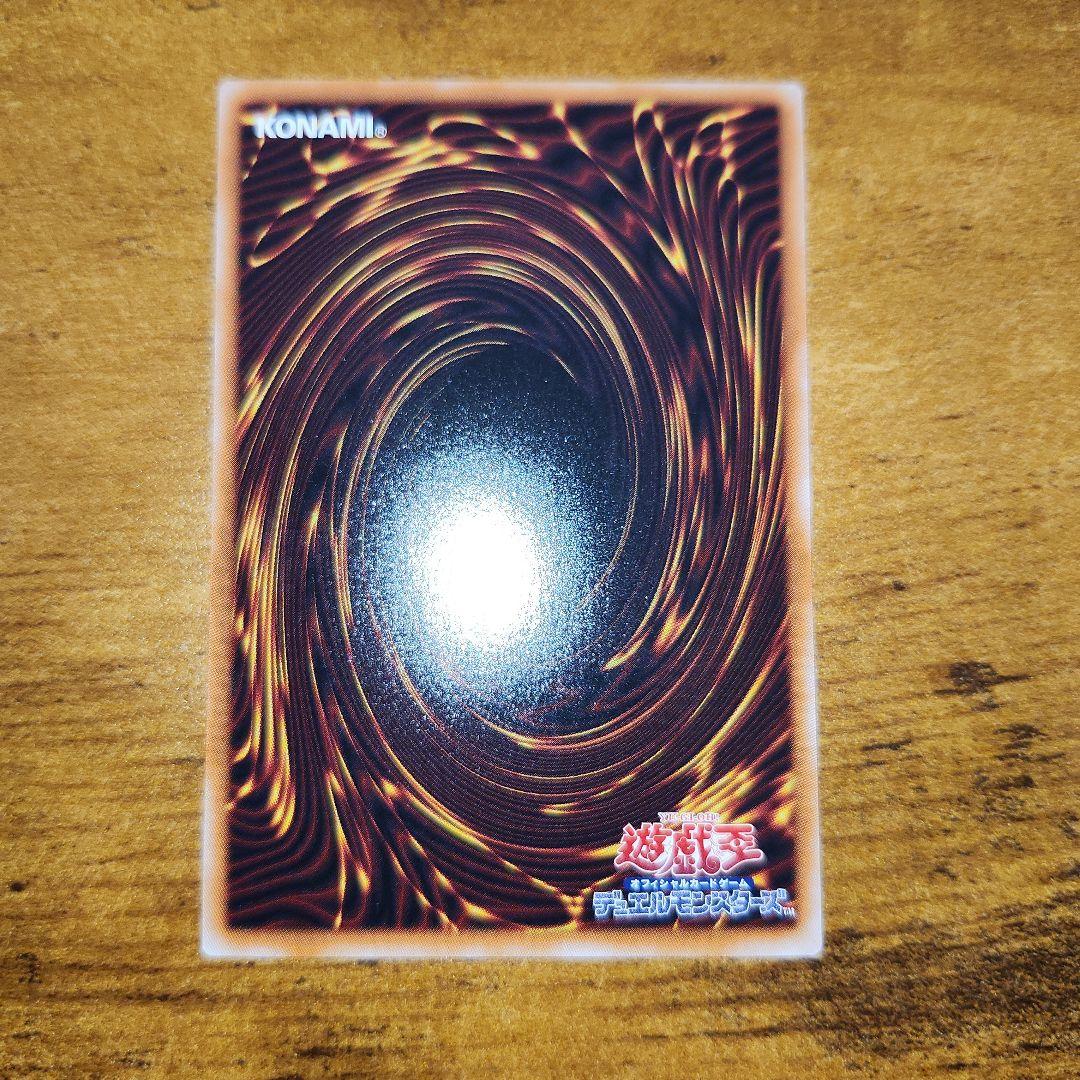 遊戯王 エクソシスターカルマエル プリシク