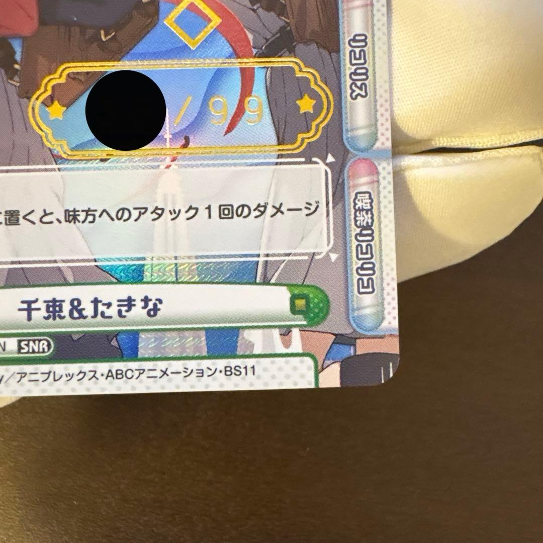 Reバース リコリス・リコイル 千束＆たきな SNR シリアル リコリコ