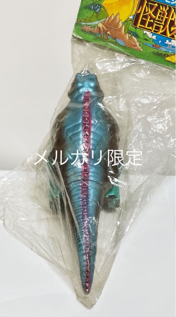 ★未開封　怪獣郷　恐竜戦車　1999年　ウルトラセブン　ソフビ　日本製