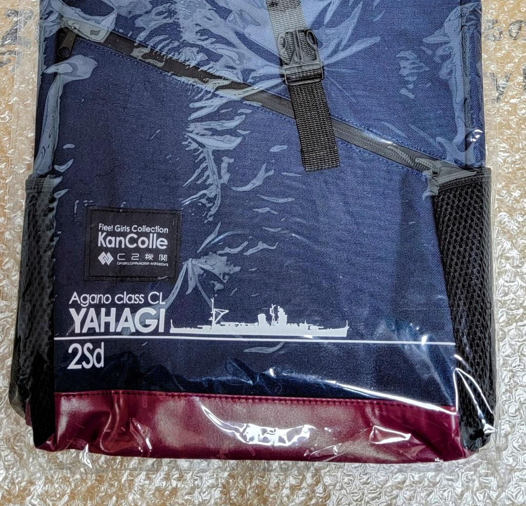 艦これ 矢矧 mode 公式 新型リュック 新品