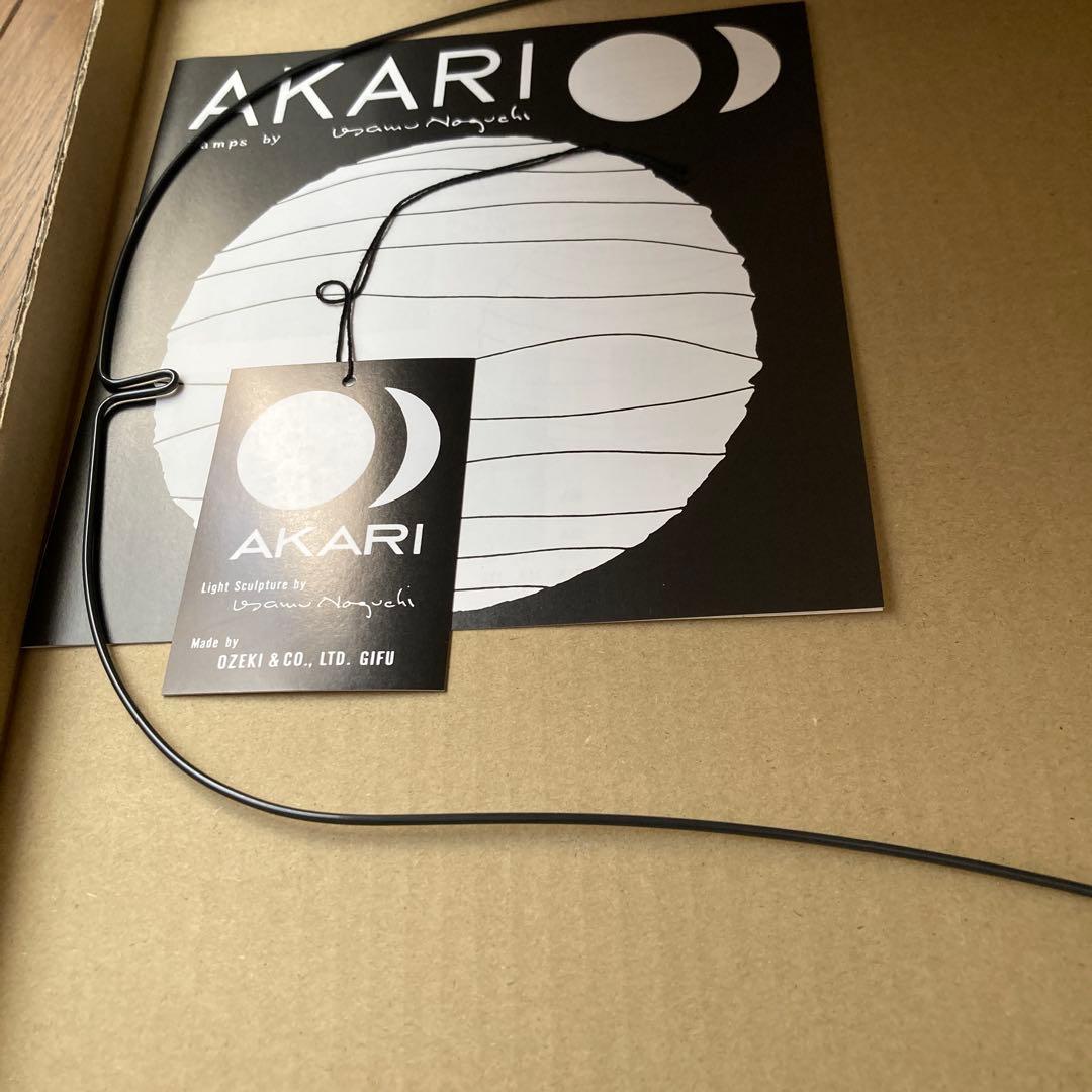 イサムノグチアカリVB13-Ｐ限定品