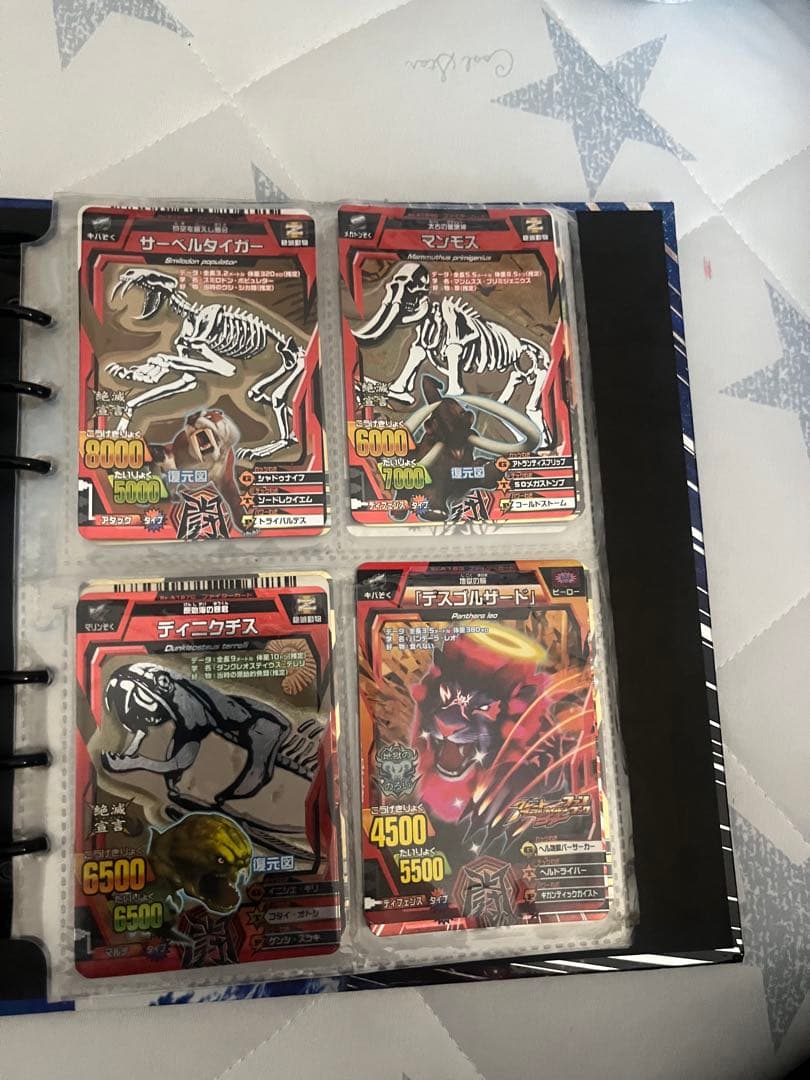 アニマルカイザー　まとめ売り