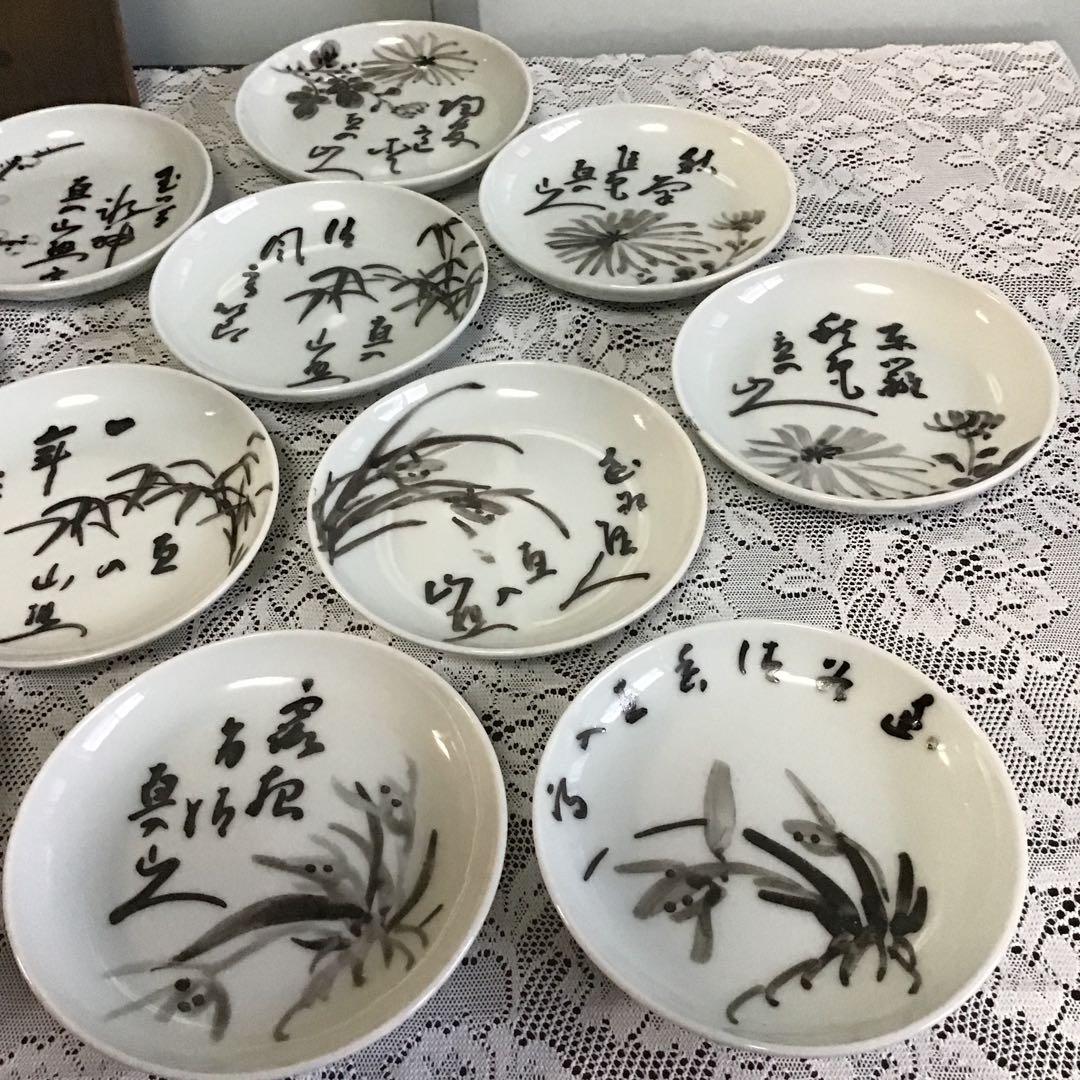 直入　手塩皿　12枚　梅　菊　笹　春蘭　煎茶　銘々皿