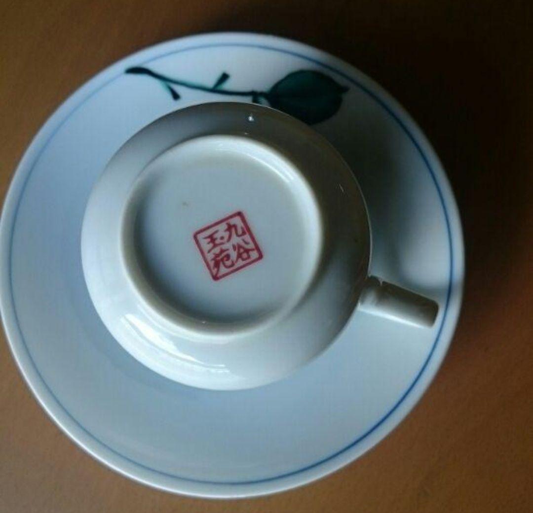 九谷焼　コーヒーカップ&ソーサー　4客セット