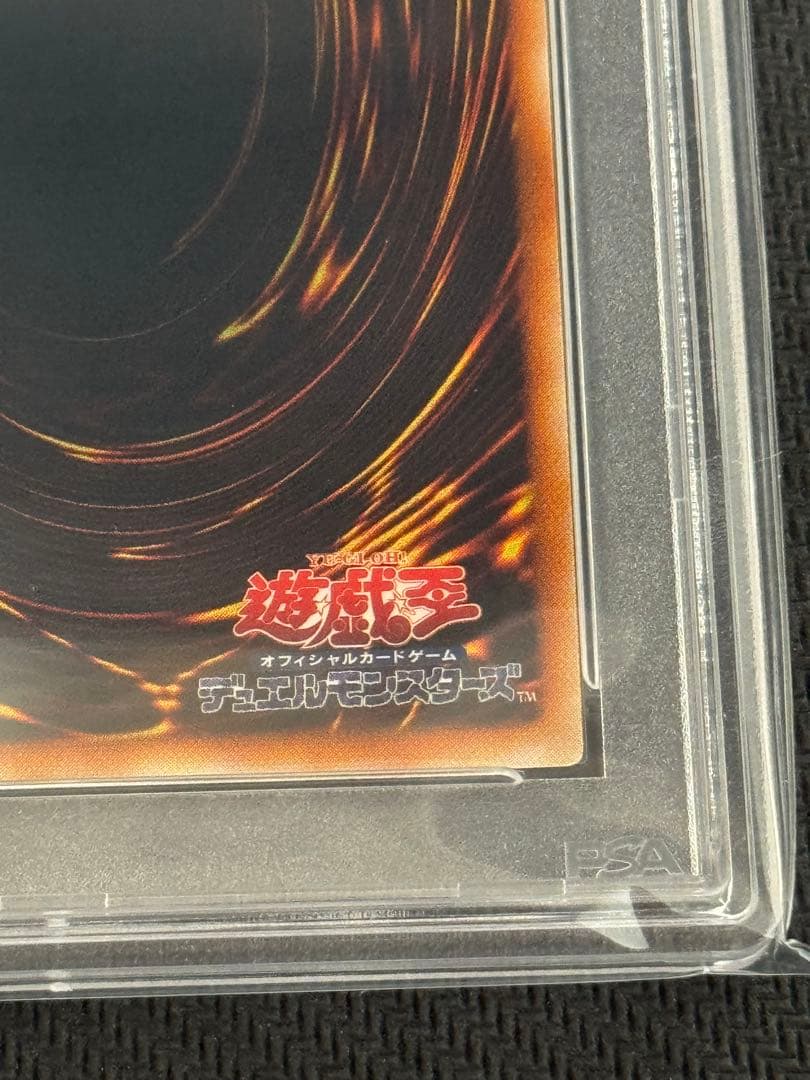 D・HERO ダブルガイ　レリーフ　PSA10