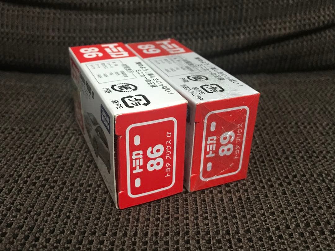 廃盤 トミカ 2台セット  プリウス