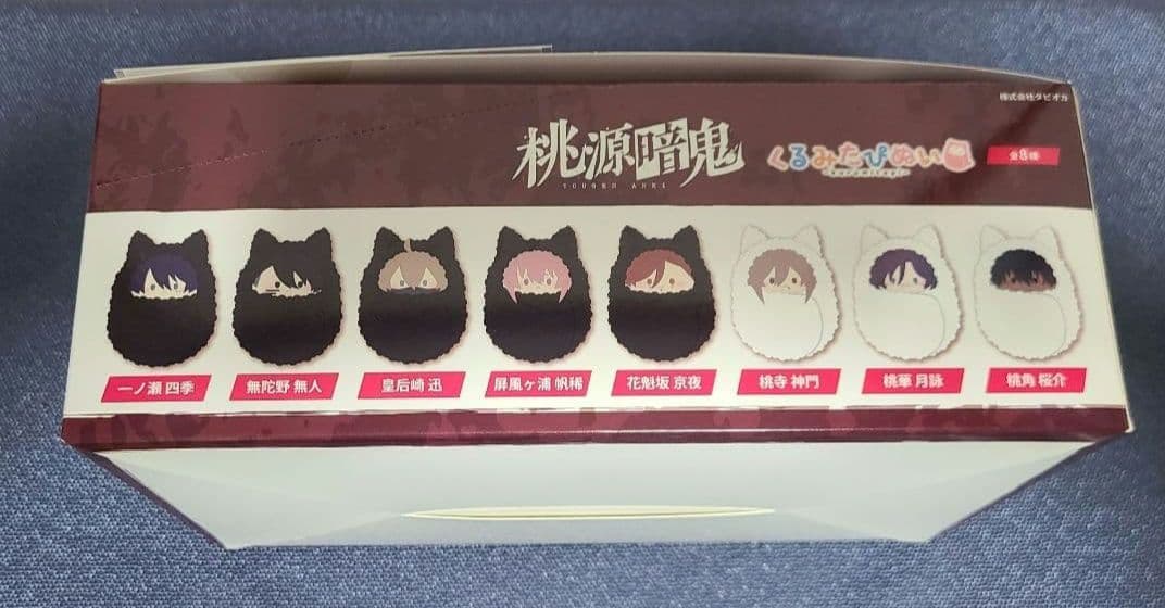 「専用」３/4【桃源暗鬼】 にぎにぎマスコット くるみたぴぬい セット