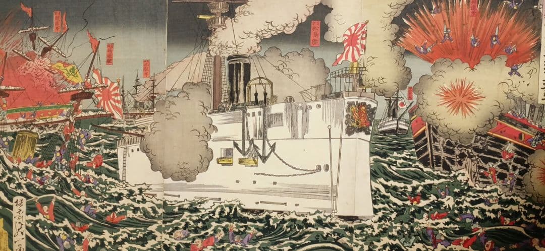 浮世絵、三隻打沈メ一隻焼夷ス、三枚綴繋がってます。楊斎延一画明治27年9月出版