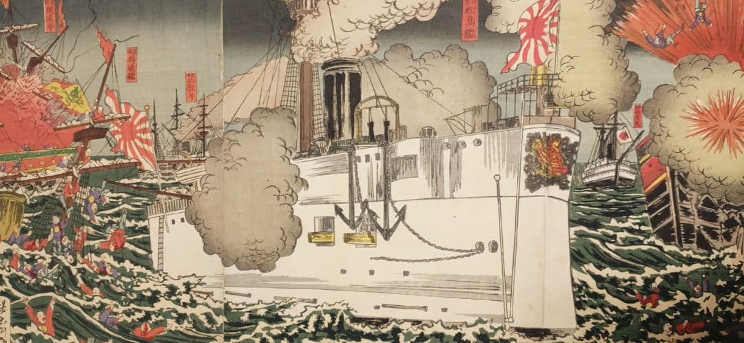 浮世絵、三隻打沈メ一隻焼夷ス、三枚綴繋がってます。楊斎延一画明治27年9月出版