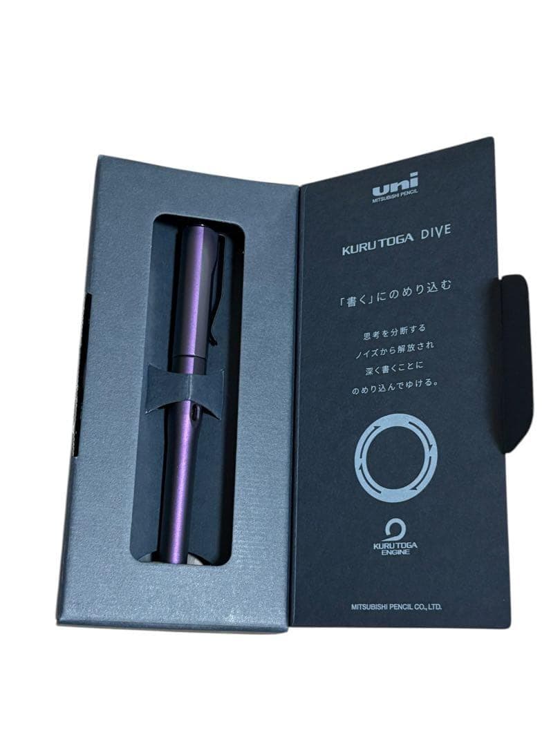 新品未使用　クルトガダイブ　オーロラパープル　シャープペンシル　人気　三菱鉛筆