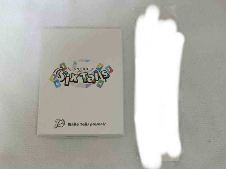 ワイテルズまとめ売り