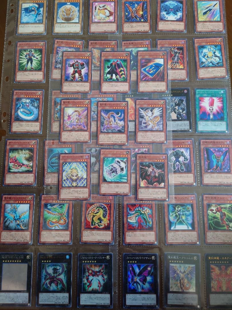 遊戯王引退　超銀河眼の光子龍　ホログラフィック
ホログラフィックレア