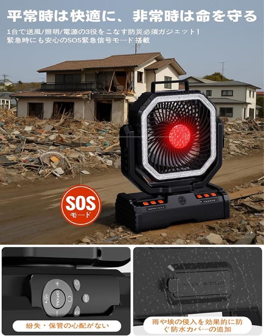 子*り様 48000mAh 怪物ファン　キャンプ 扇風機 充電式 風量4段階調節