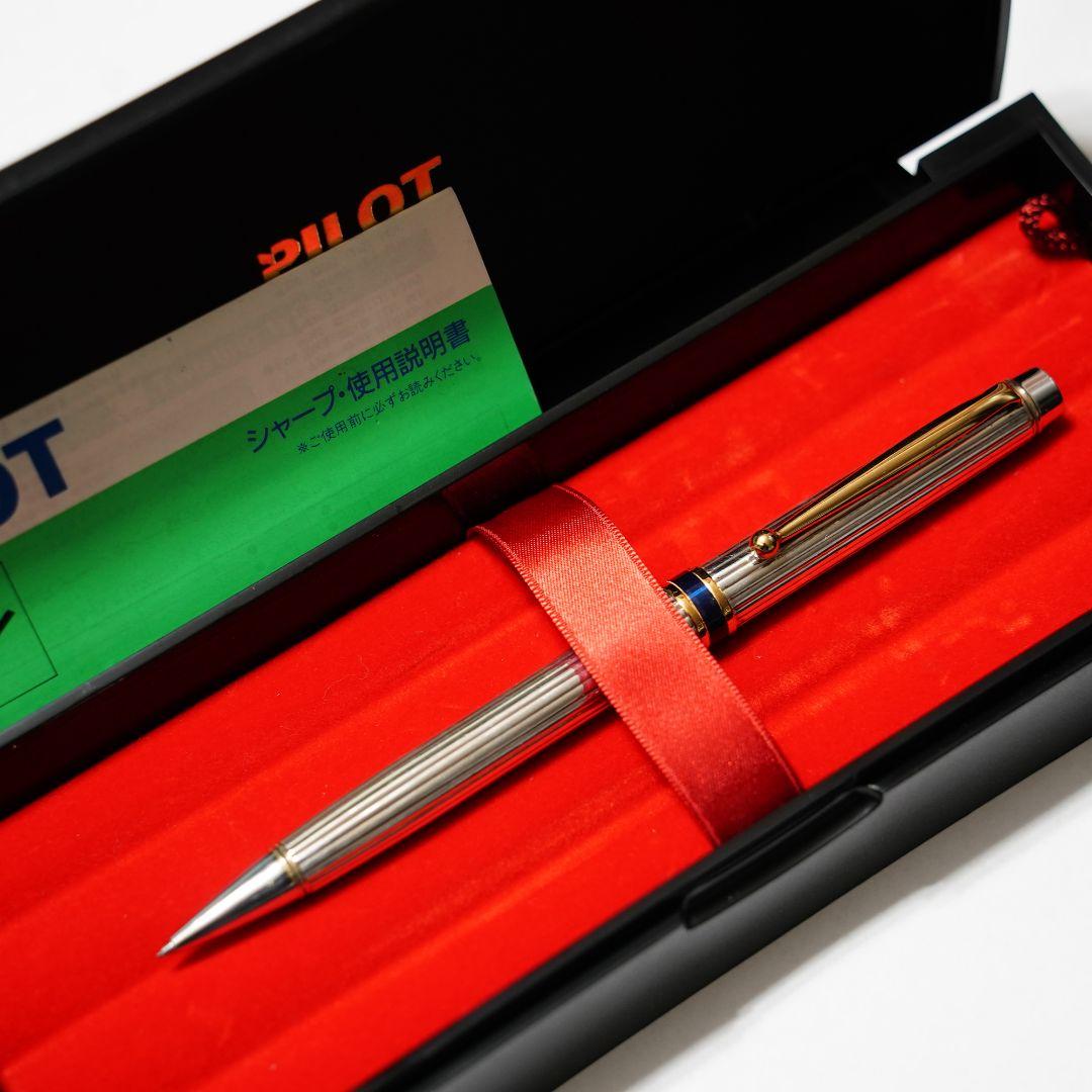 Pilot　グランセ　スターリングシルバー　廃盤シャープペンシル　パイロット