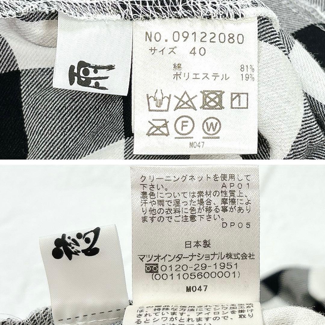 美品✨慈雨 サルエルパンツ ギンガムチェック センソユニコ 40 イージーパンツ