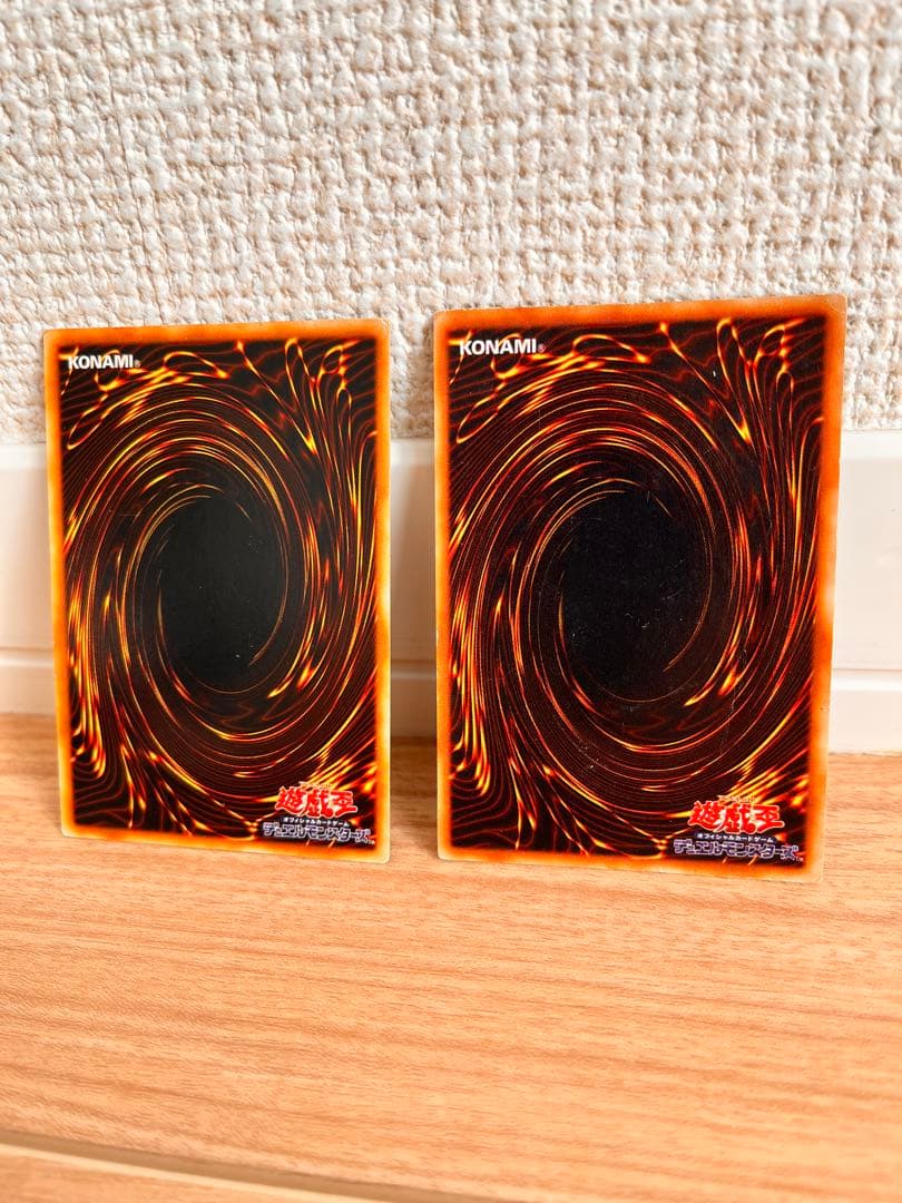 遊戯王　初期　ブルーアイズ　ウルトラ　2枚　おまけ付き