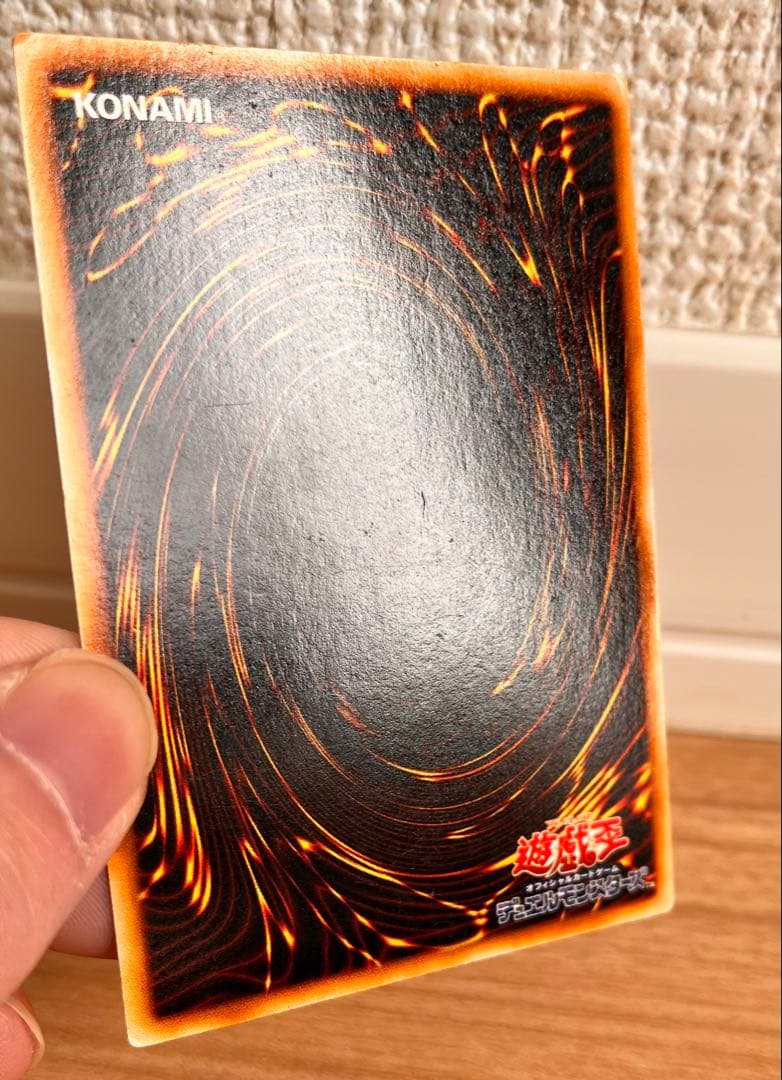 遊戯王　初期　ブルーアイズ　ウルトラ　2枚　おまけ付き