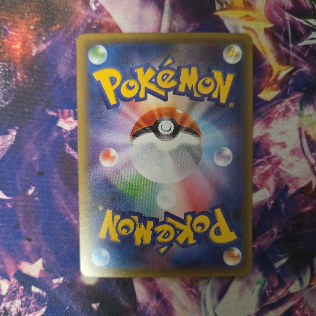 ポケキュン　ピカチュウ