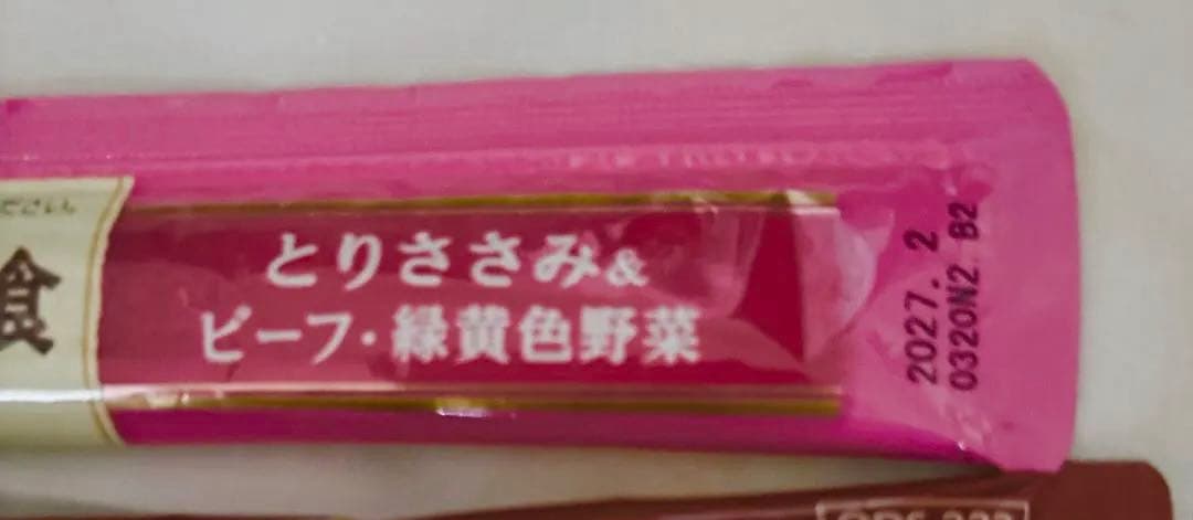 レア極小3.3cm ペグドール　ウッデンドール　アンティークドール　1900年