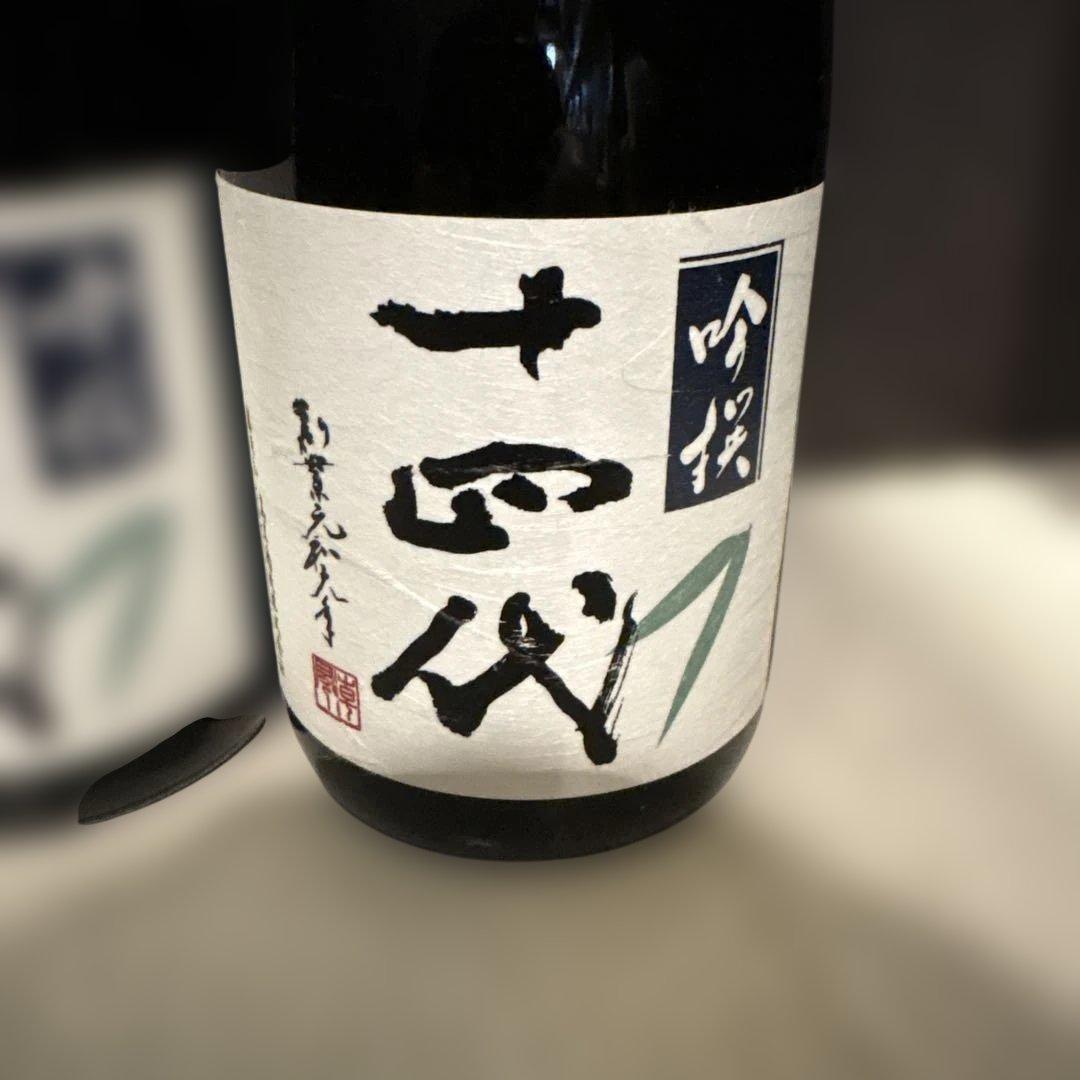 十四代　吟撰720ml ２本セット