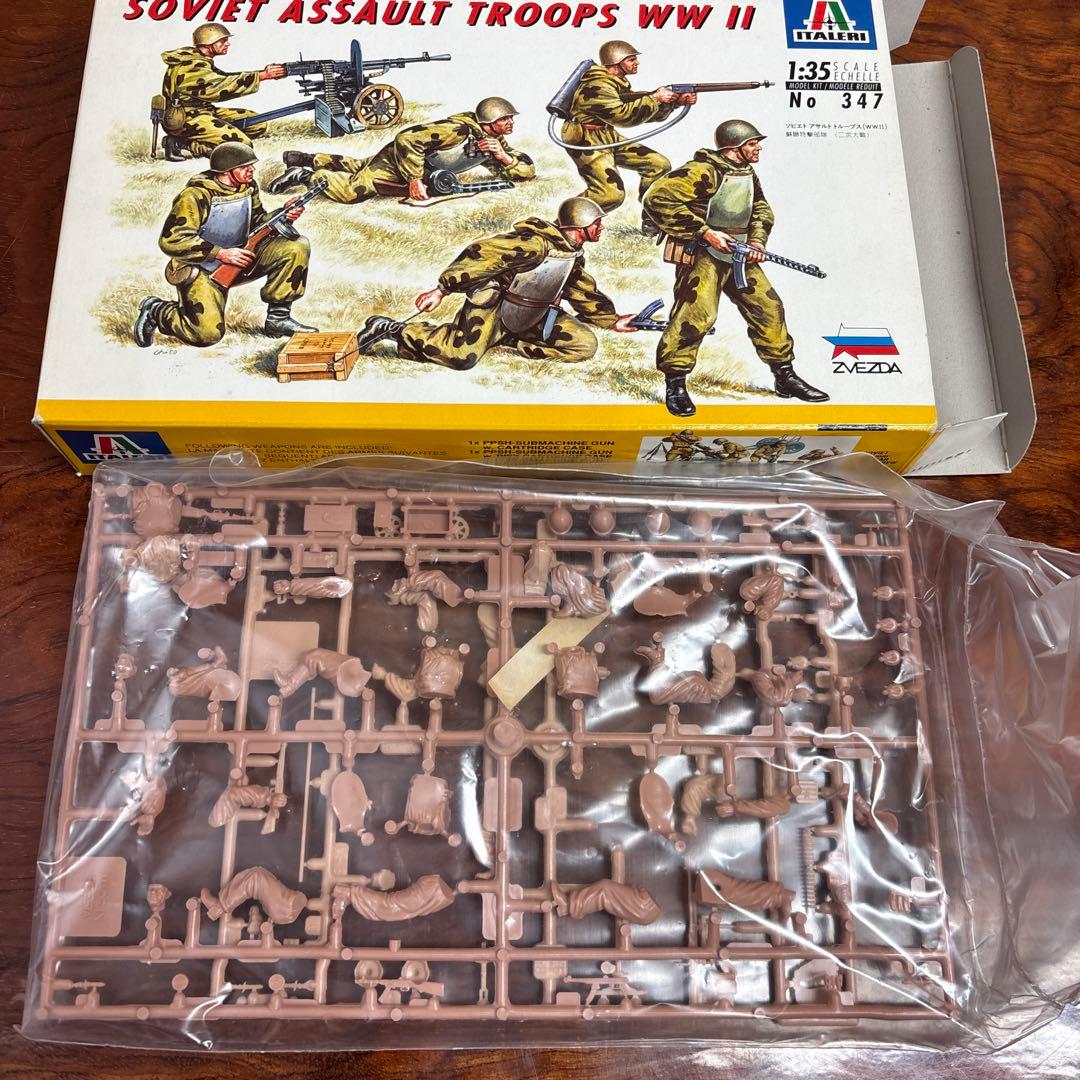 1/35 ソビエト軍模型セット (4点)0127o0128