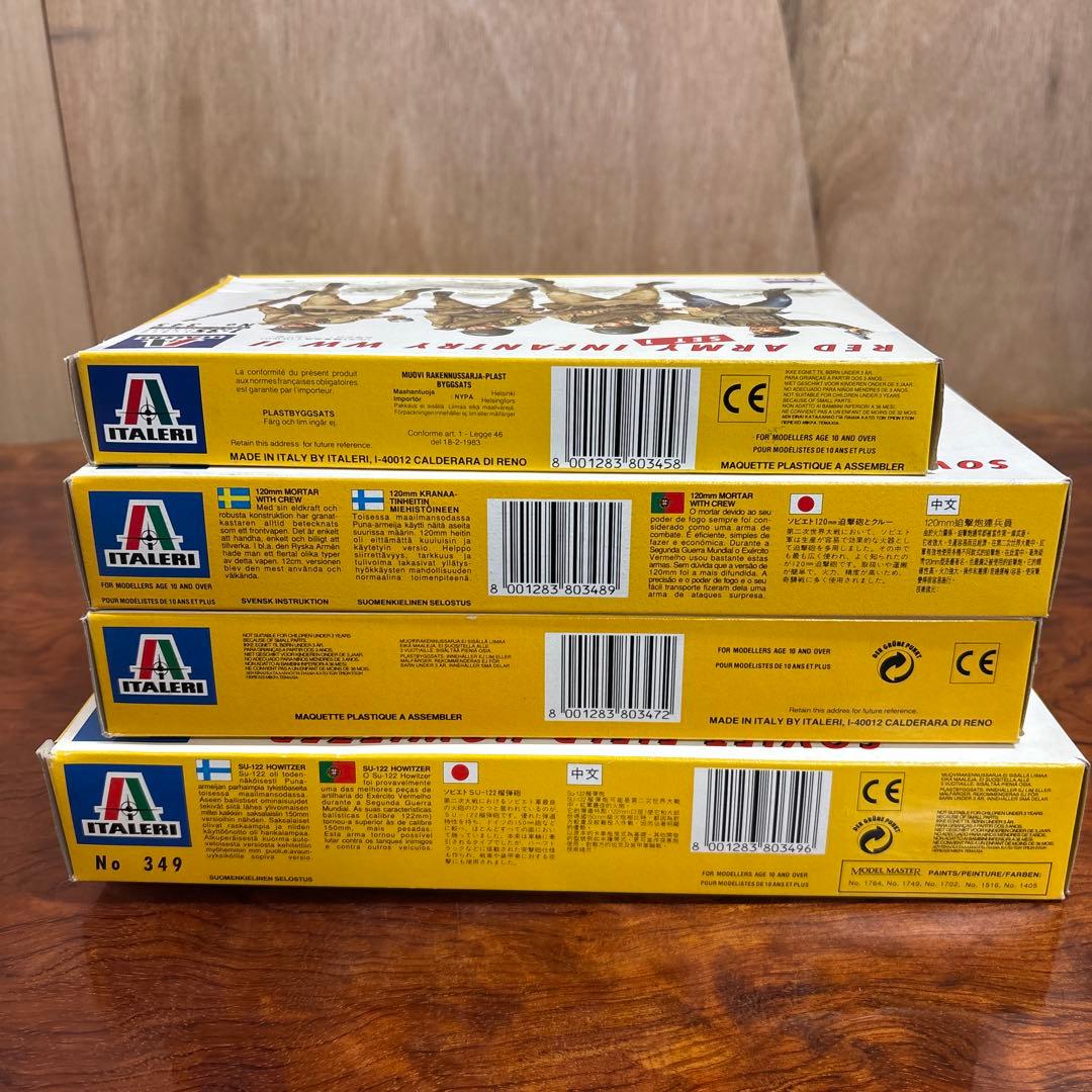 1/35 ソビエト軍模型セット (4点)0127o0128