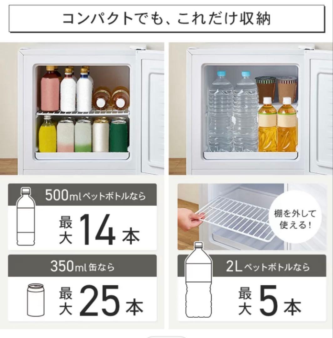 ゴールド 冷蔵&冷凍庫 家庭用 小型 31L