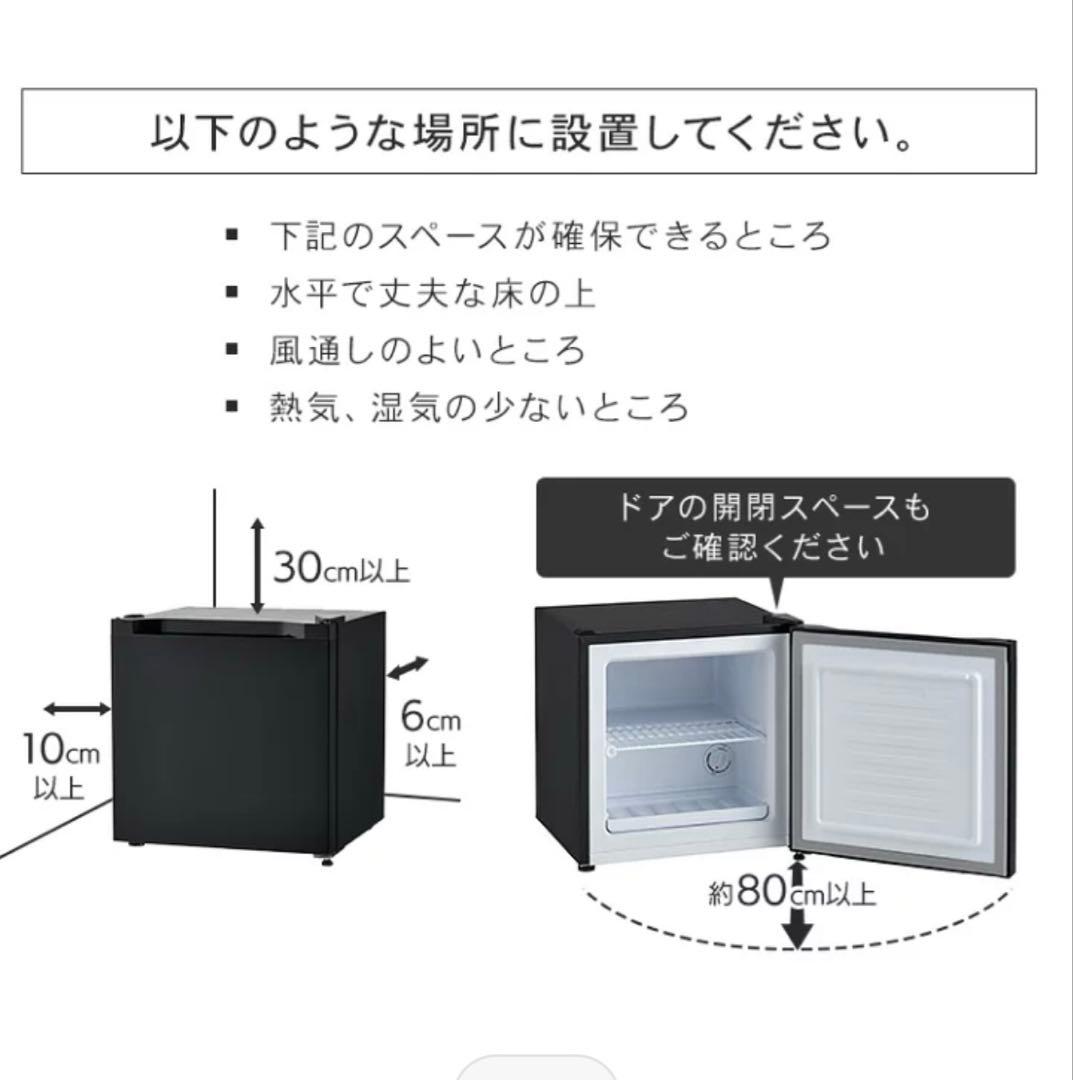 ゴールド 冷蔵&冷凍庫 家庭用 小型 31L
