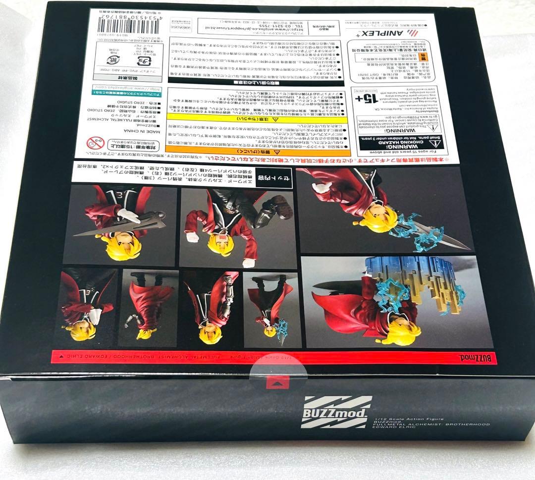 【未開封品】BUZZmod. 鋼の錬金術師 エドワード•エルリック フィギュア