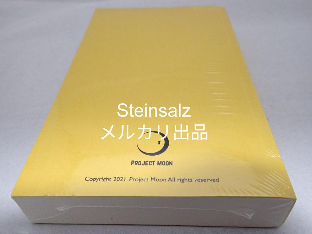 【韓国】ねじれ探偵　単行本　ロボトミーコーポレーション外伝小説