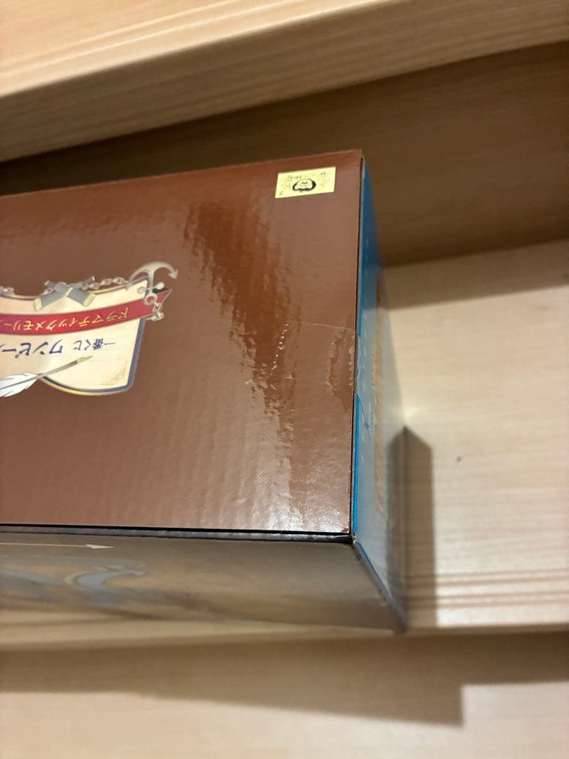 ワンピース 一番くじ D賞 ギガントネーム THEGIGANTNAME おまけ付