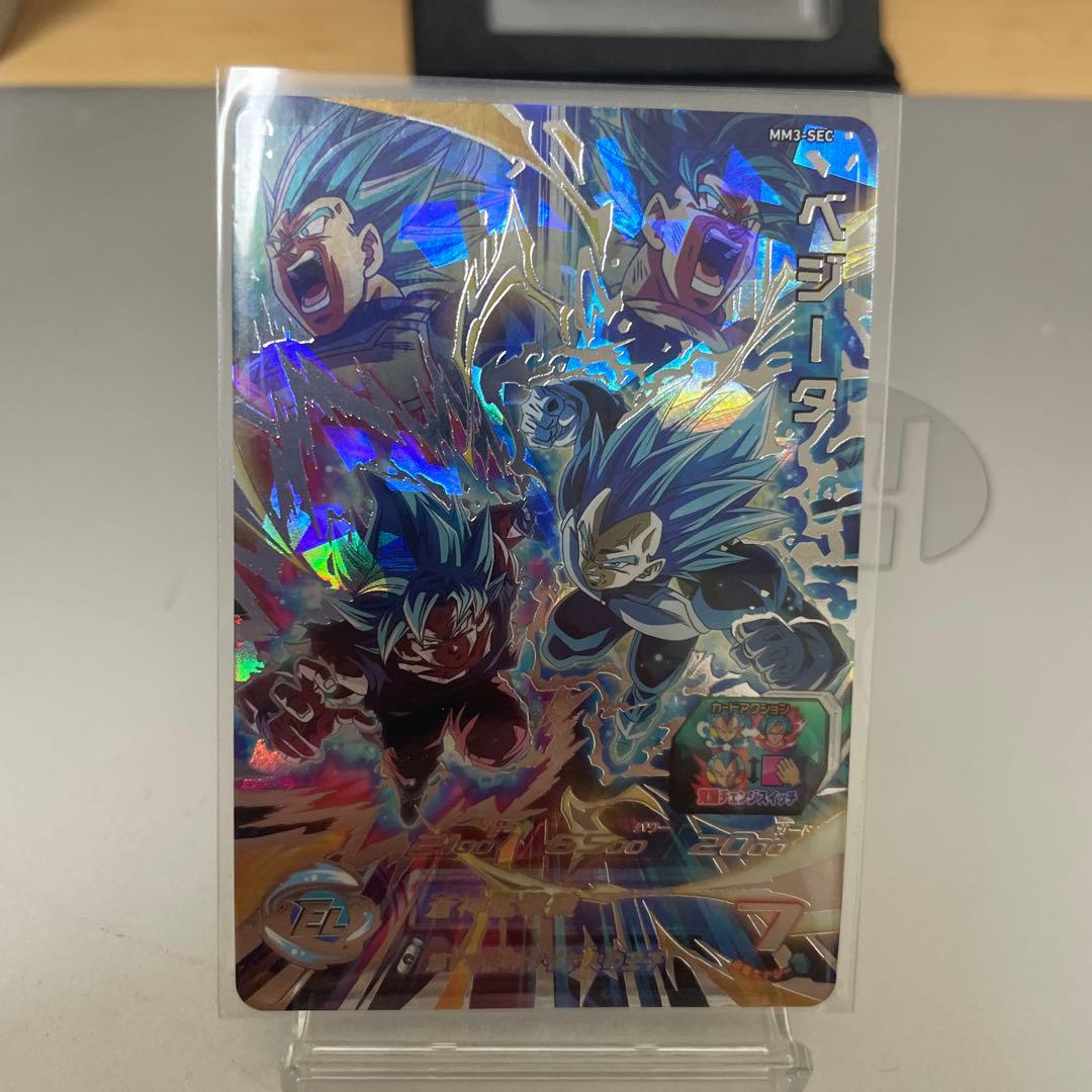 美品　最安値　ドラゴンボールヒーローズ　mm3-sec ベジータ