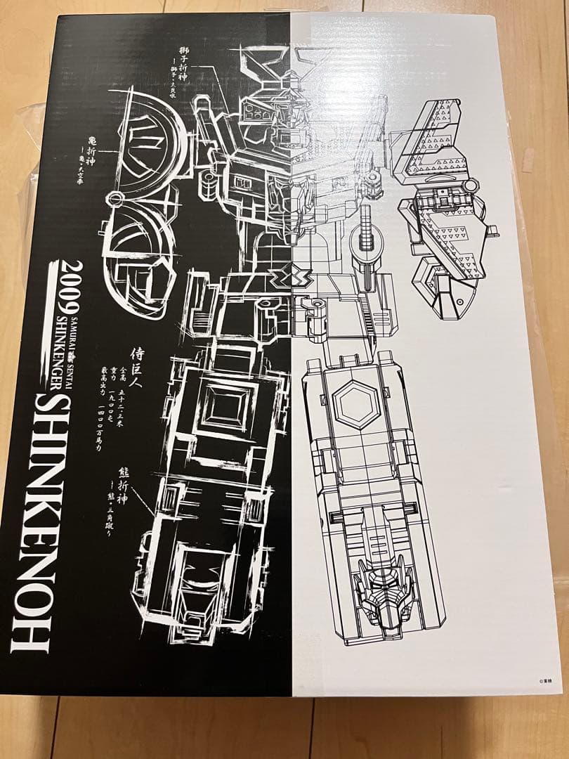 戦隊職人　dx 超合金　シンケンオー　シンケンジャー