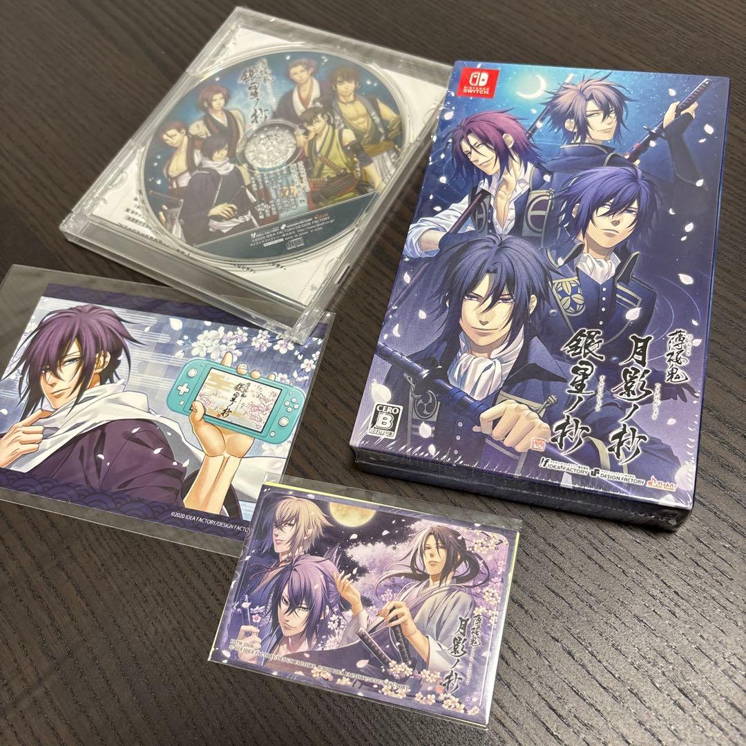 ★美品★Nintendo Switch 薄桜鬼 真改 風華伝 ツインパック特典付