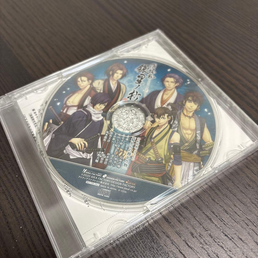 ★美品★Nintendo Switch 薄桜鬼 真改 風華伝 ツインパック特典付