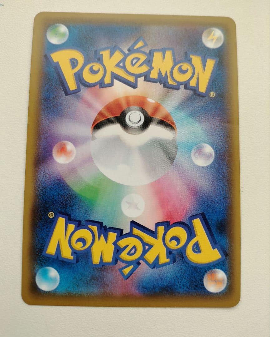 ポケモンカード 【SM12】 アルセウス＆ディアルガ＆パルキアGX (SA)