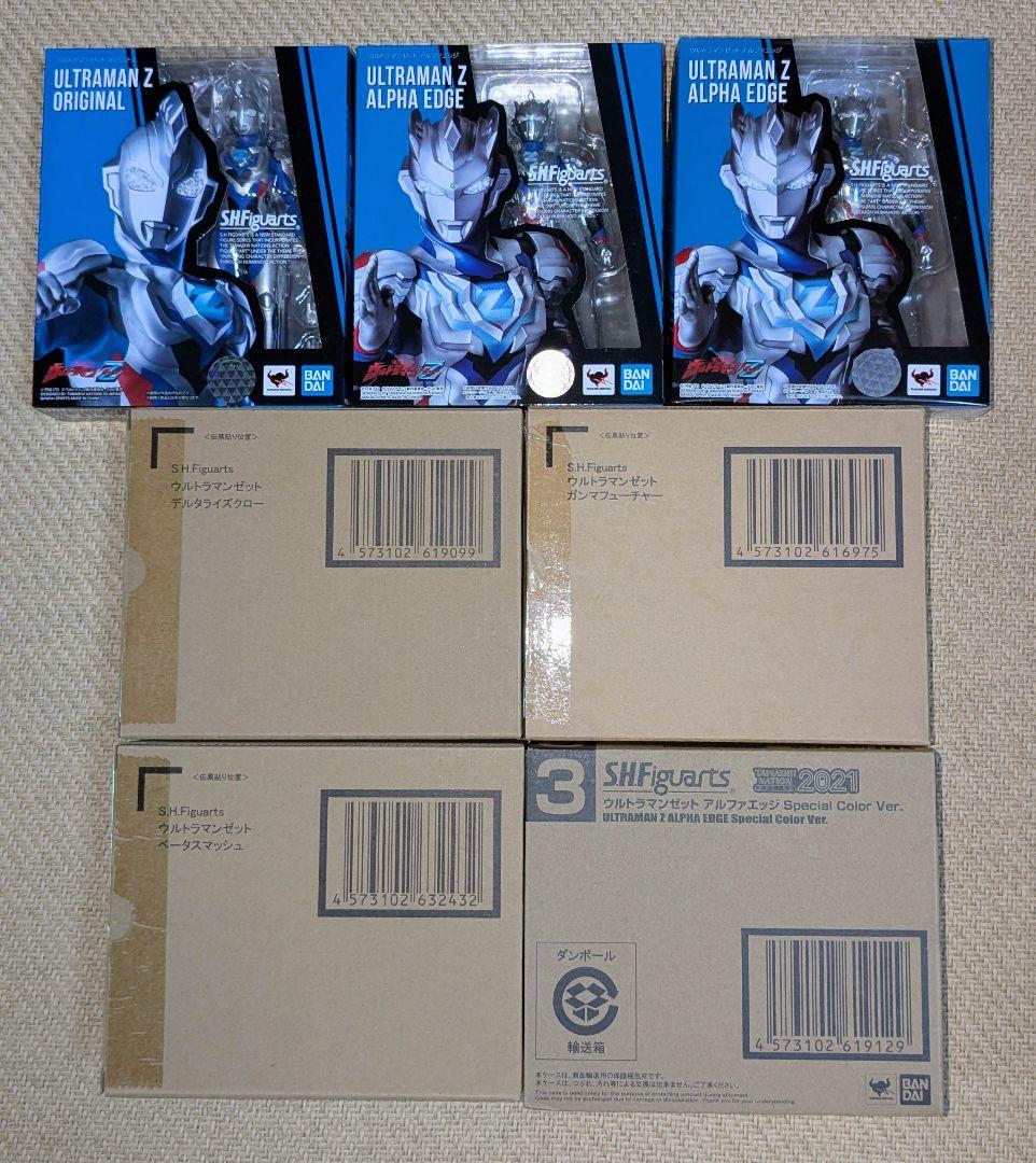 S.H.figuarts ウルトラマン26点 まとめ売り