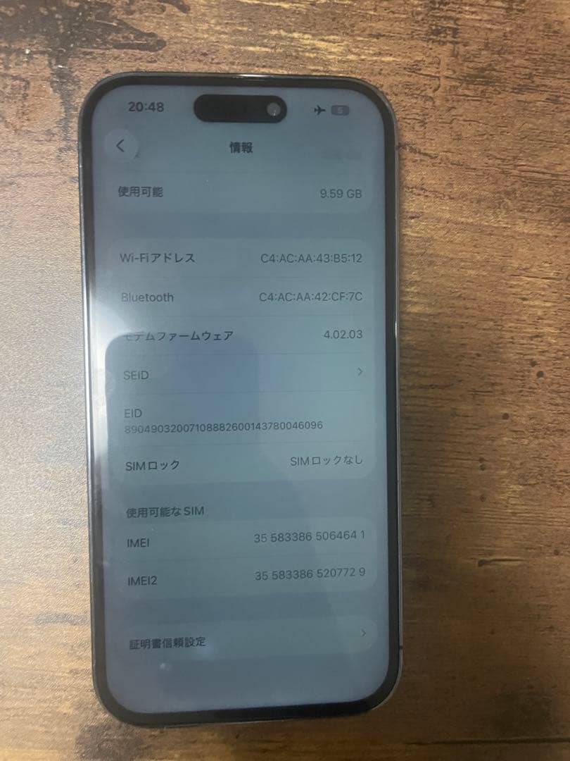 Apple iPhone 14 Pro ディープパープル SIMフリー