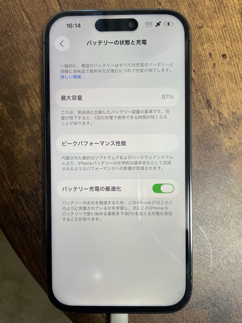 Apple iPhone 14 Pro ディープパープル SIMフリー